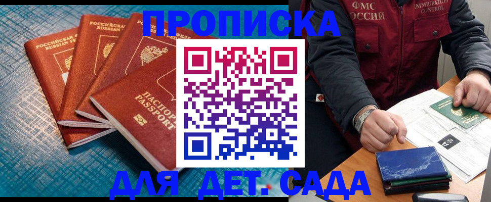 пропишу в квартире в Коврове